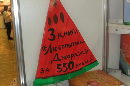 Нон-фикшен-3