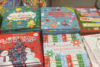 Нон-фикшен-2