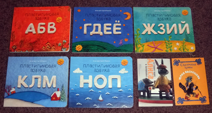 Нон-фикшен-4