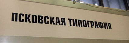 Выставка Нон-фикшен