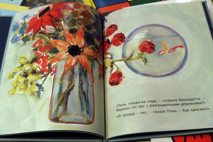 Нон-фикшен-3