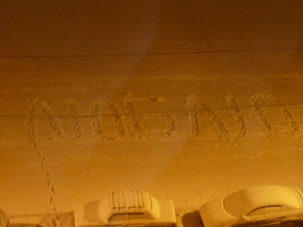 Наша история...