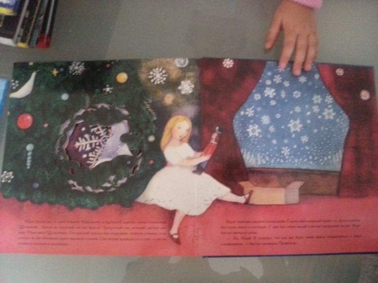Наши новогодние книги