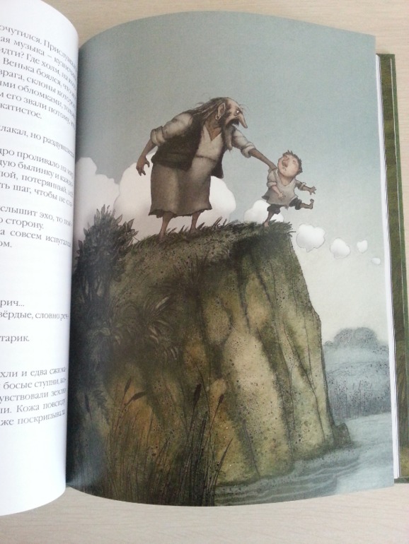 Там, откуда облака