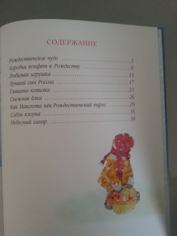 Наши новогодние книги