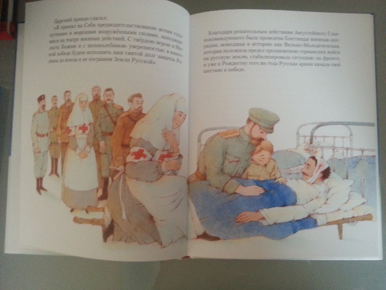 Наши новогодние книги