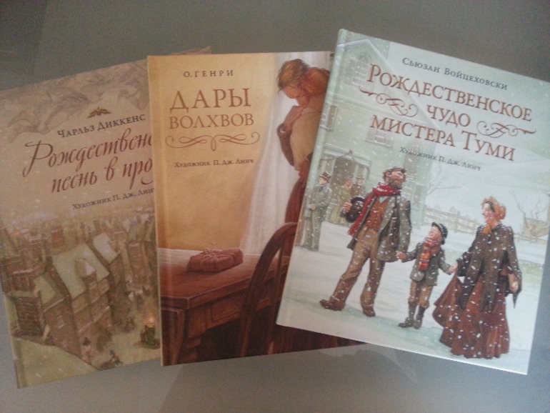 Наши новогодние книги