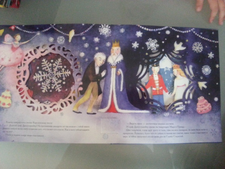 Наши новогодние книги