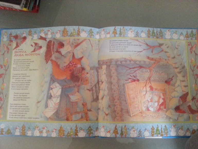 Наши новогодние книги