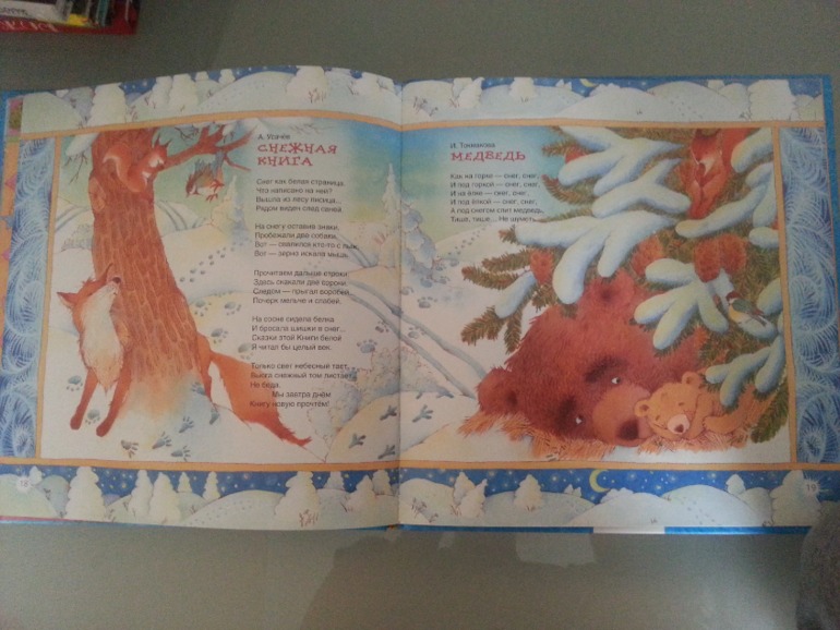 Наши новогодние книги