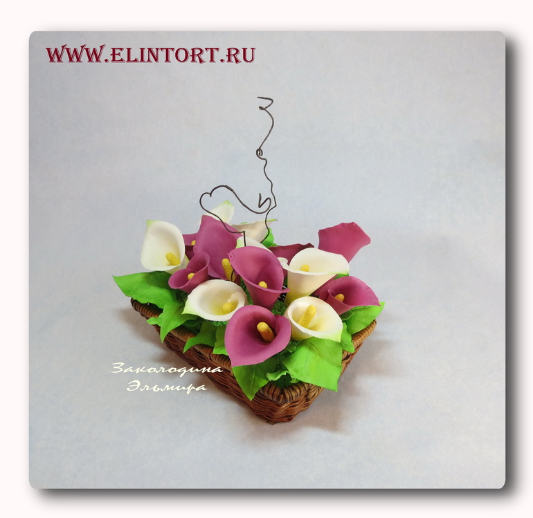 Сахарные Каллы.