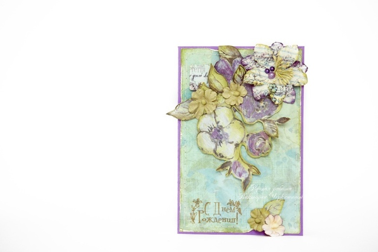 Дайте открытке имя! ))