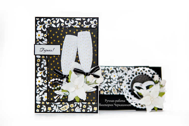 Свадебный комплект "Первая брачная ночь"