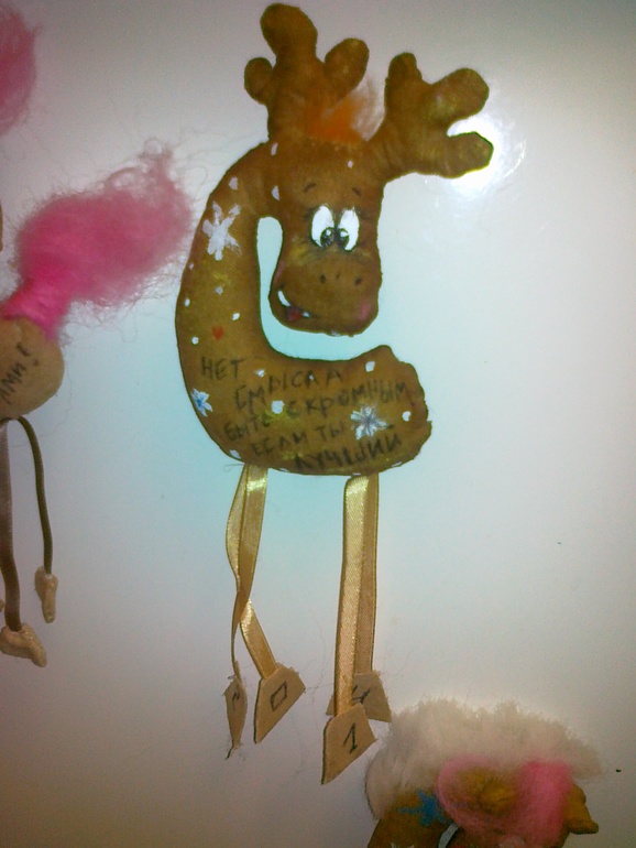 мой табунчик(повторюшки)