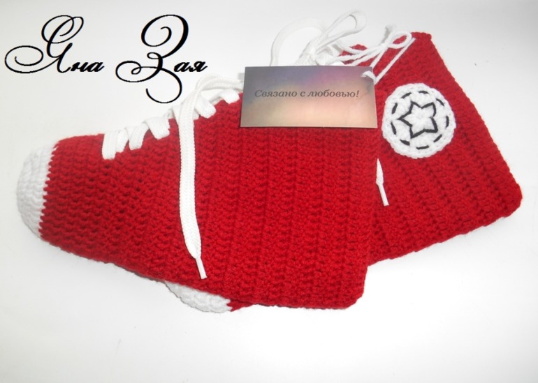 Тапки-кеды!