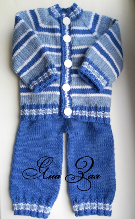 Комплект для малыша!