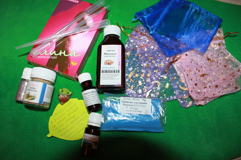 Снегурочкин подарок!