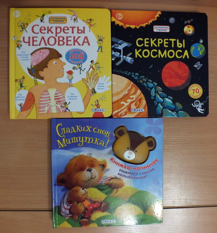 ...и много много радости в дом нам принесла