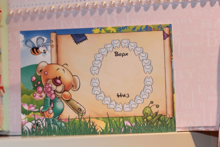 Альбомчик для малышки!