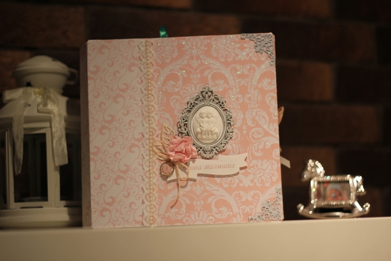 Альбомчик для малышки!