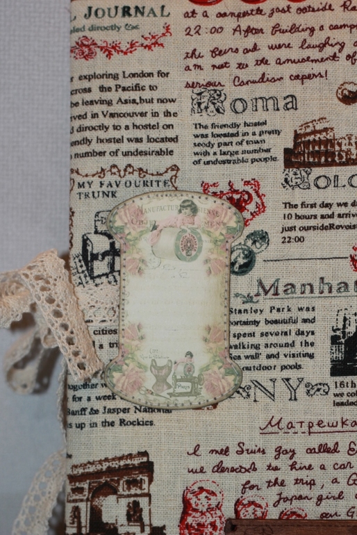 Парижский шик