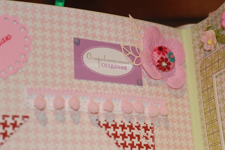 Альбомчик для малышки!