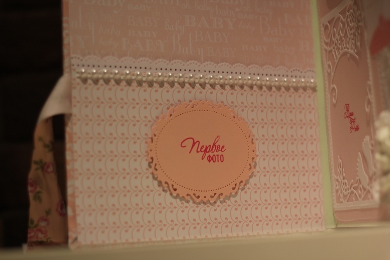 Альбомчик для малышки!