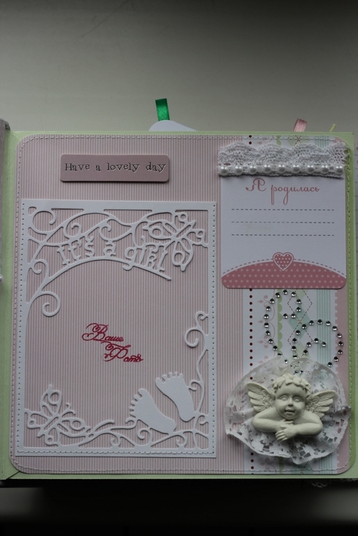 Альбомчик для малышки!