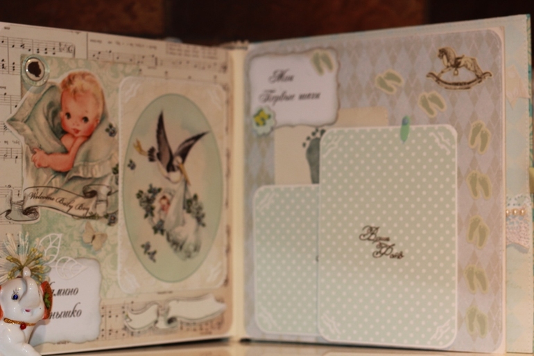 Альбом для маленького малыша