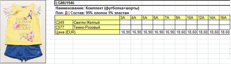 7a6207b22b5fe3a944362a56d768d06c.png
