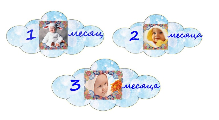 Моя подготовка к годовасию помогите выбрать..