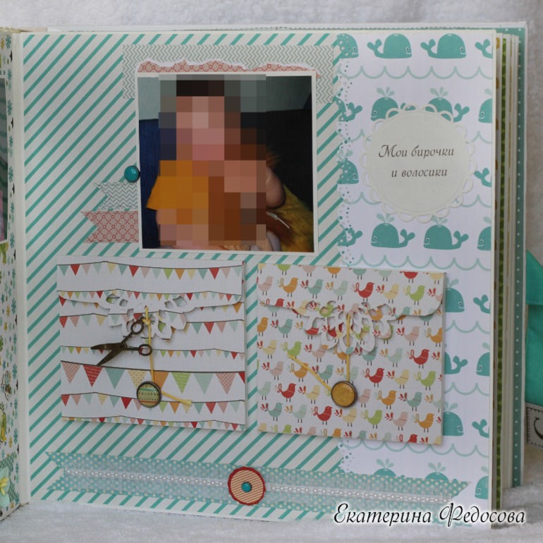 Альбом для Глебушки