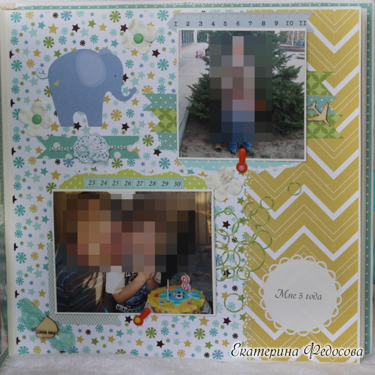 Альбом для Глебушки