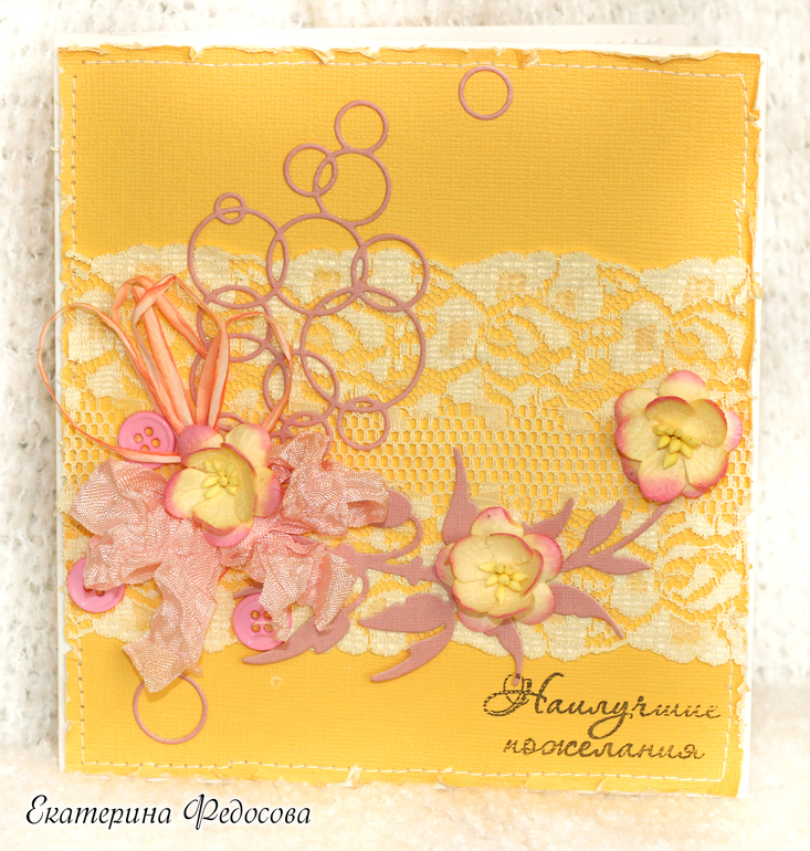 Нежненькая открыточка