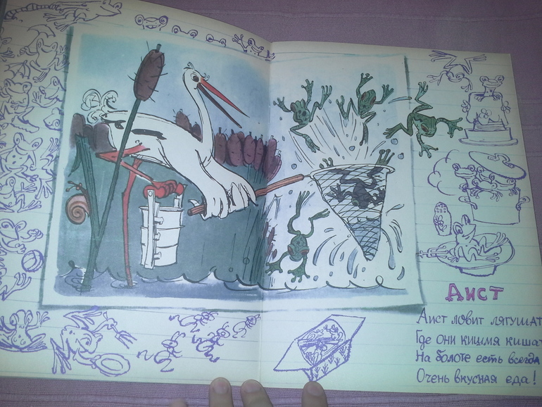 Тетрадь Володи Лапина.Стихи