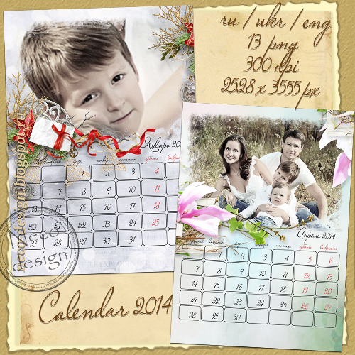 Календарь сезонный