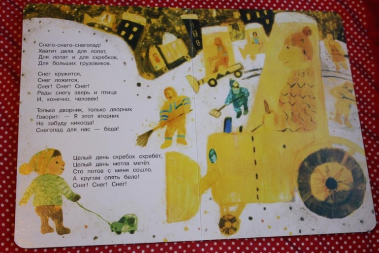 Новый год. С.Михалков