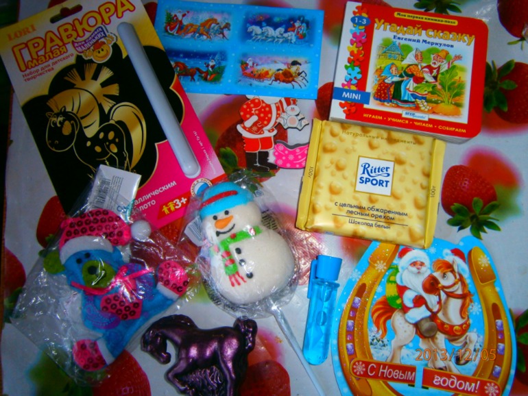 Подарок от снегурочки
