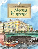 Закупка детских книг