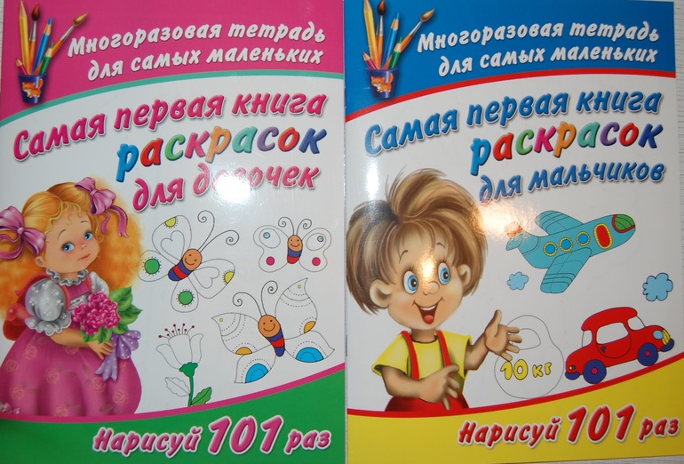 Многоразовые пособия для веселых занятий.