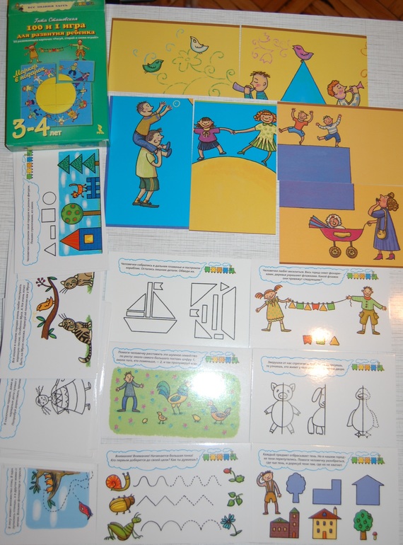 Многоразовые пособия для веселых занятий.