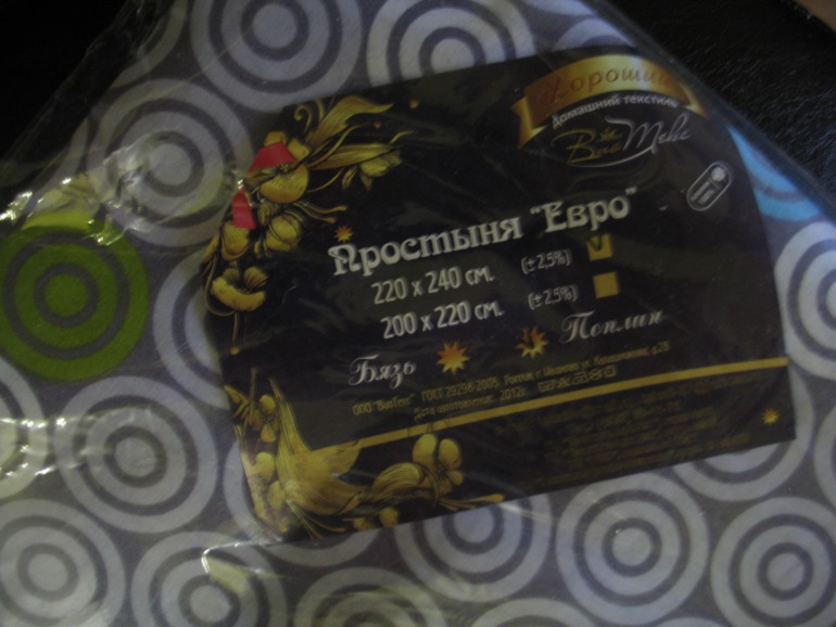 кпб