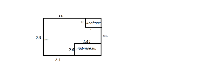Маленькая кухня.Нужна ваша помощь!