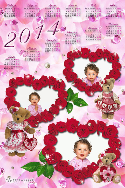 Фотокалендари на 2014 год