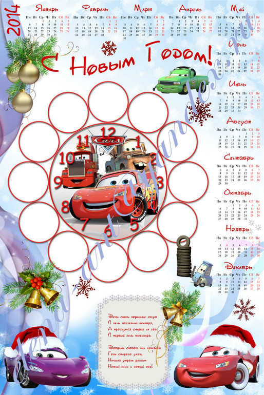 Фотоплакаты для детских праздников!