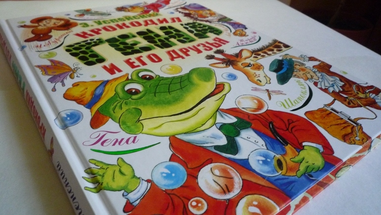 Большие книги сказок!