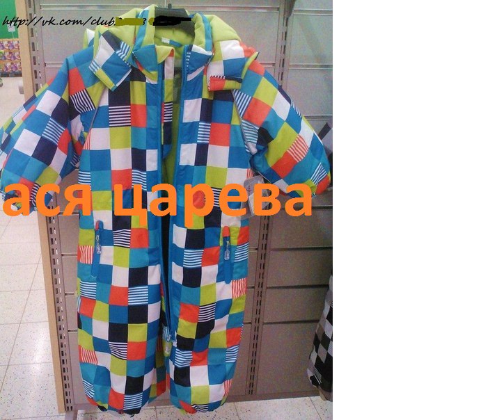 Нужны отзывы о комбинезонах Жираф ( Jiraf)