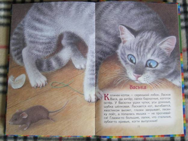 Книги до года