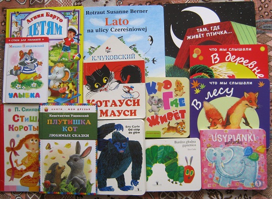 Книги до года