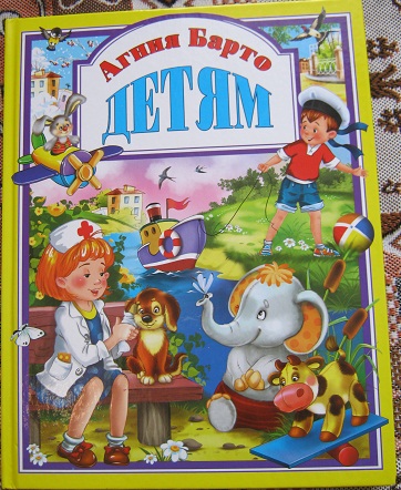 Книги до года